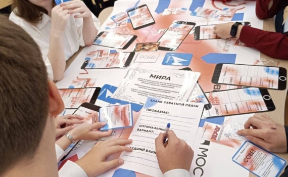 Единый урок по безопасности стартовал в школах Томской области