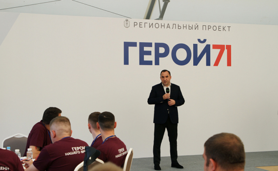 Националисты внесли председателя Тульской областной Думы, кавалера Ордена Мужества Андрея Дубровского в базу 