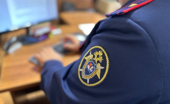 В Адыгее возбуждено дело в отношении заведующей отделением республиканского наркодиспансера В Адыгее возбуждено дело в отношении заведующей отделением республиканского наркодиспансера